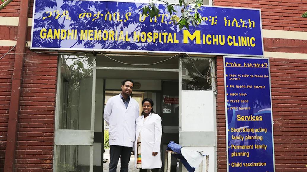 Senait Fisseha, M.D., J.D. at Gandhi Memorial Hospital